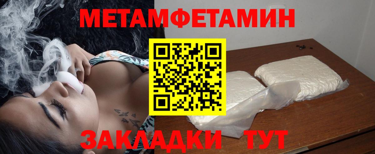АМФЕТАМИН 98%  Амфетамин  Жуковский  Вход с VPN 