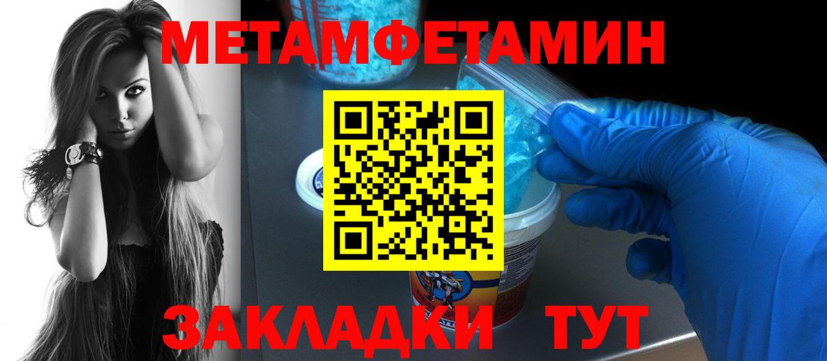 Амфетамин Premium Жуковский
