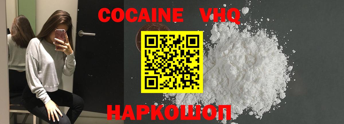 Alpha PVP Жуковский