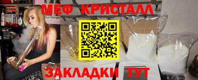 mix Краснодар
