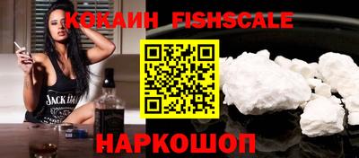 MDMA Premium VHQ Краснознаменск