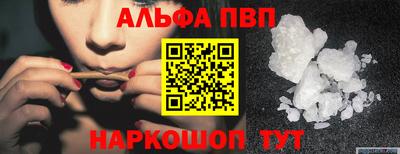 MDMA Premium VHQ Краснознаменск