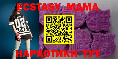 mix Краснодар