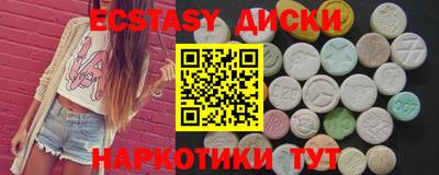 MDMA Premium VHQ Краснознаменск
