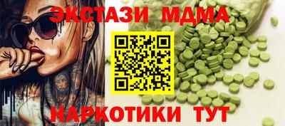 MDMA Premium VHQ Краснознаменск