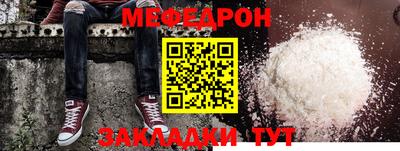 mix Краснодар