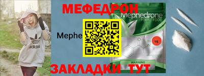 mix Краснодар