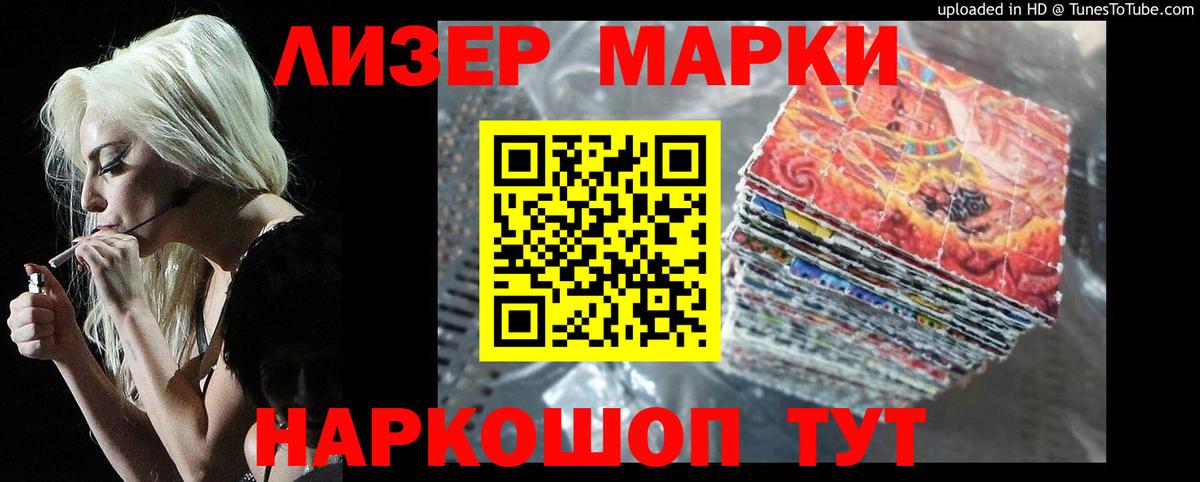 ГАШИШ  Вход с VPN  Марихуана  Жуковский  Меф МЯУ МЯУ  