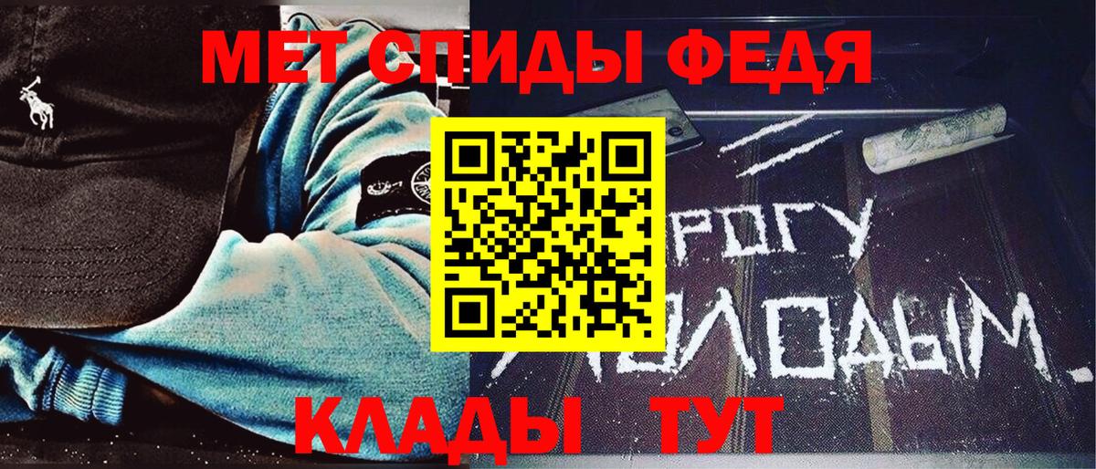 МЕТАМФЕТАМИН пудра  Вход с VPN  Жуковский  МЕТАМФЕТАМИН пудра 