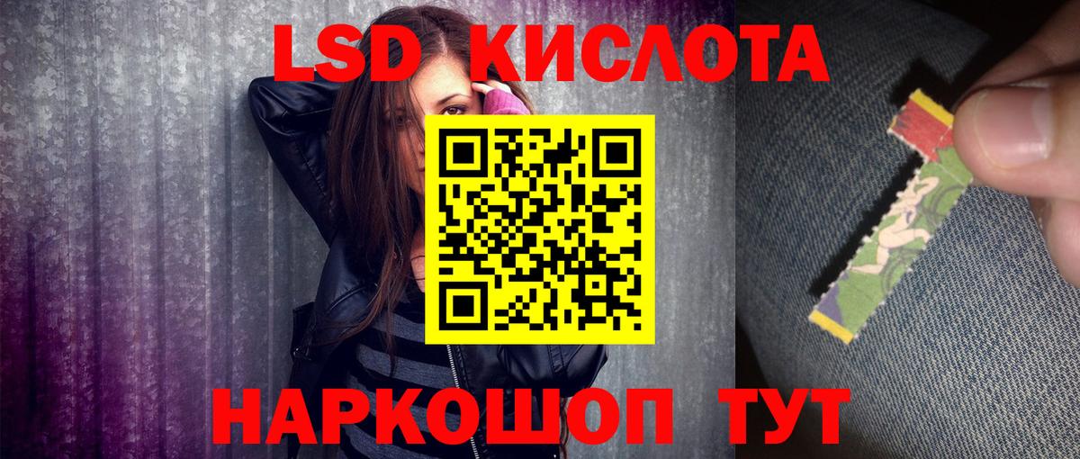 Жуковский  Марки 25I-NBOMe 1,8мг  где купить наркоту  Вход с VPN  Марки 25I-NBOMe 1,8мг  Марки 25I-NBOMe 