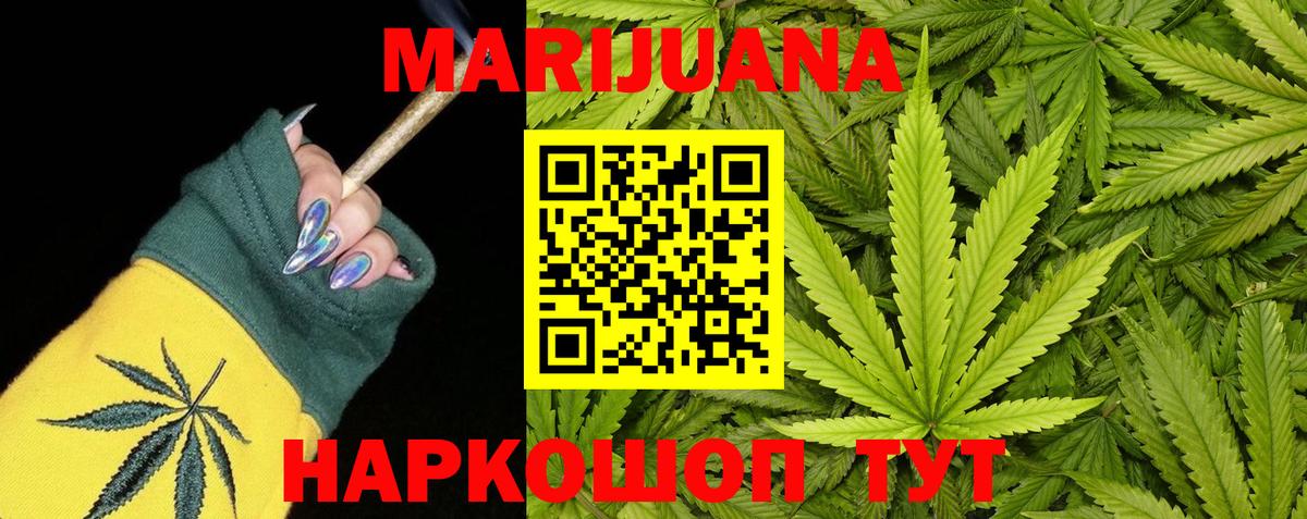 Бошки Шишки индика Жуковский