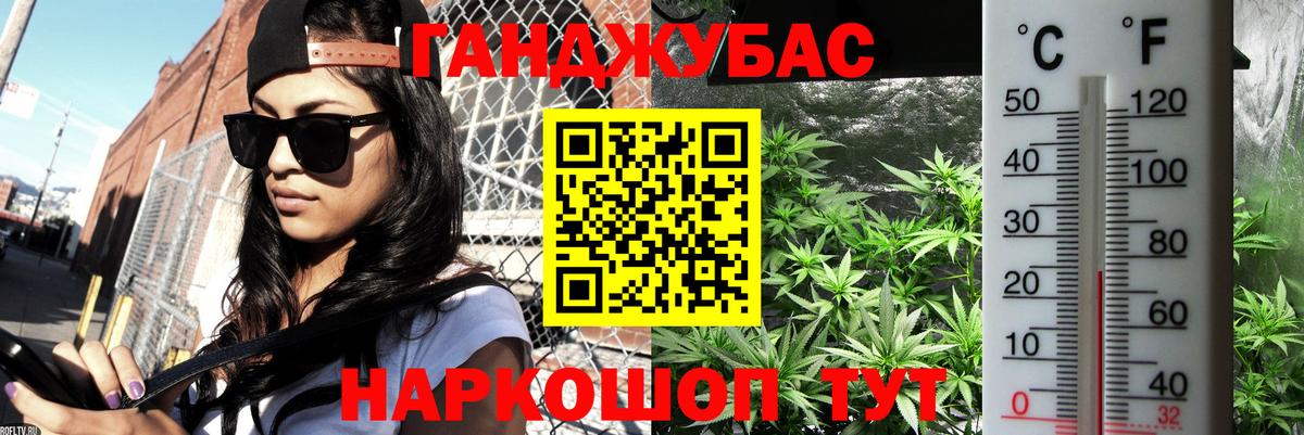 Каннабис индика  Шишки марихуана VHQ  Марихуана THC 21%  Вход с VPN  Шишки марихуана индика  Жуковский 